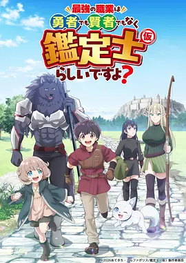 墨色骑士 奇幻冒险动漫全集
