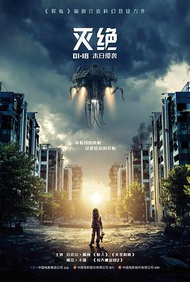 第三颗太阳 科幻高清电影在线观看