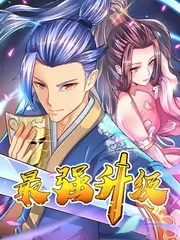 一起去露营吧 户外真人秀全集